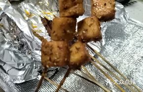 Anjing Fish Tofu Skewers