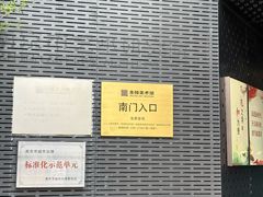 -南京书画院金陵美术馆