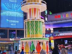 -华熙LIVE·528