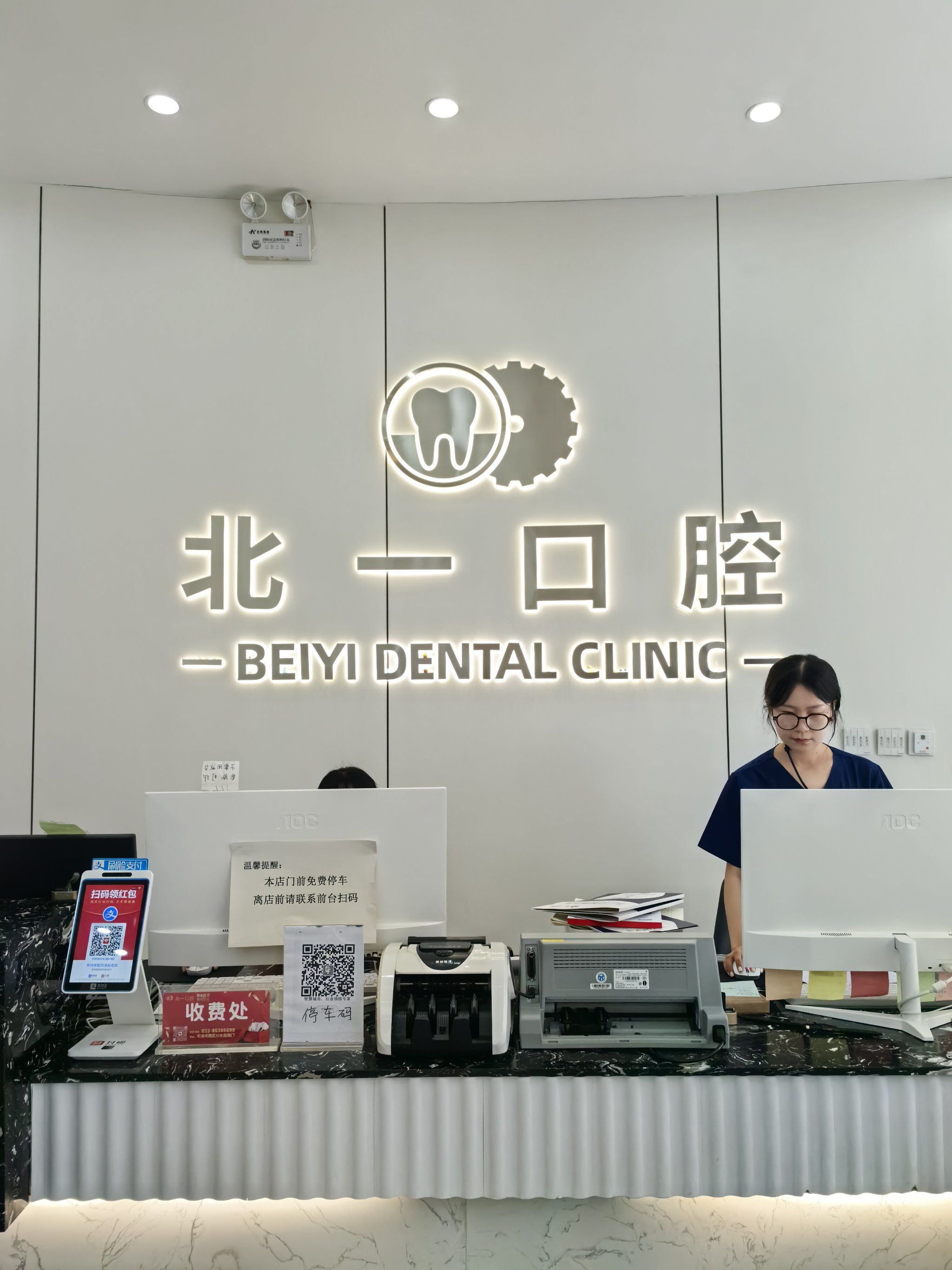 关于中国医学科学院肿瘤医院、手续代办跑腿挂号服务，深受患者信赖的信息