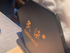 -炙柒Sekinana·精致日料(合生汇店)