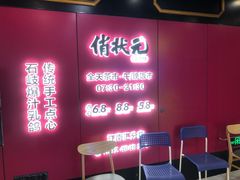 -江南西(地铁站)