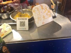 -玛马艾脆皮水磨年糕(湖北路87-89小区店)