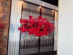 -上地宴·中关村的会客厅(清河高铁站店)