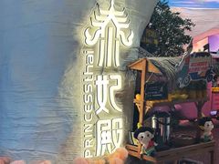-泰妃殿(新世界旗舰店)