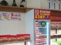 -味多美蛋糕(灯市口店)