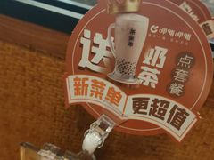 -呷哺呷哺 黄金牧场 (枣强吉美购物广场店)