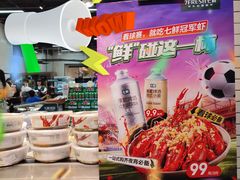 -7fresh七鲜(大族广场店)