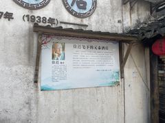-元泰酒店