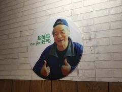 -大炮盐酥鸡(新街口店)