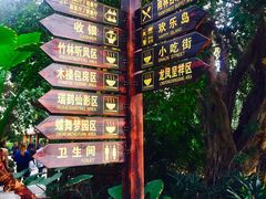 -龙达温泉生态城