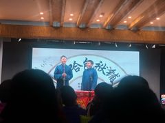 -嘻哈包袱铺(交道口店)