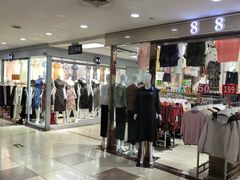-百荣世贸商城