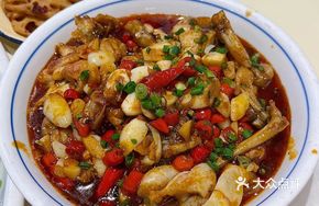 Exquisite Spicy Frog