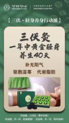 -可丽可心身材管理中心