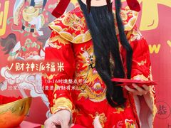 -广州莲花山旅游区