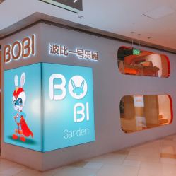 -波比一号儿童乐园(圣熙8号店)