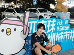 -坂田天虹