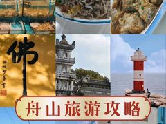 -东极岛景区