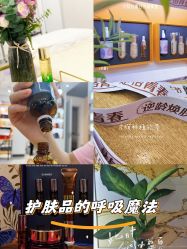 -CAMENAE嘉媚乐