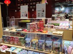 -秦淮礼物(贡院街店)