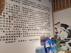 -古真记钵钵鸡(老公园店)