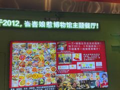 -小娘惹厨房Little Nyonya(狮城有约上榜店)