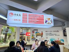 -面道赞宁海海鲜面(迎凤街店)