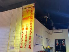 -京门活鱼馆·鱼火锅(百子湾（原红庙）店)