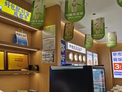 -李与白包子铺(桐梓林店)