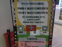 -中影国际影城(昆山花园城CINITY LED店)