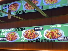 -0048鲜活香辣虾·火锅(铜陵路店)