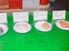 餐具摆设-汉阴白火石汆汤