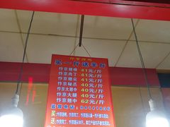 -阿捡忭京炸鸡(韭菜园总店)