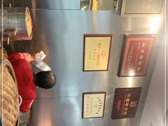 -草包包子铺1937(普利街店)