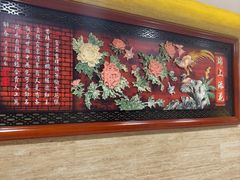-同和居(月坛店)