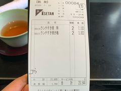 账单-モリタ屋(JR京都伊势丹店)