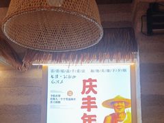 -陈厨老味·老派郴州菜(宜章店)