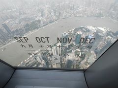 -上海之巅观光厅