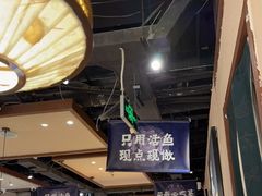 -云海肴云南菜·蒸汽石锅鱼(北京良乡华冠店)