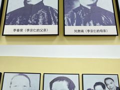 -李宗仁史料馆