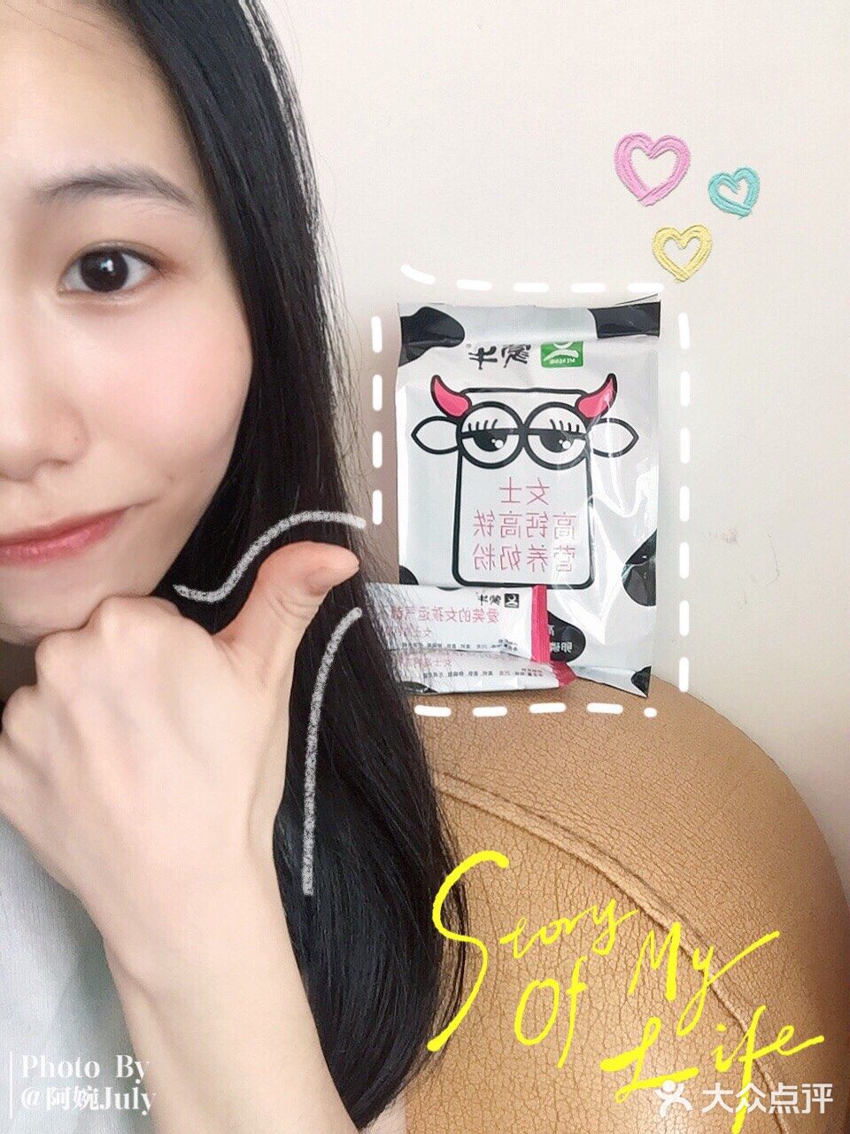 贫民窟女孩平价养生又好喝的奶粉✔️