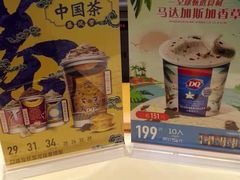 -DQ·蛋糕·冰淇淋(金鹰天地店)