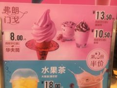 -麦当劳(哈西万达店)