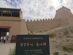 -嘉峪关关城