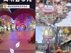 -王府井奥莱棋盘山小镇