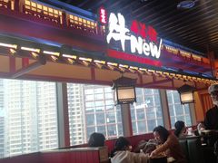-牛New寿喜烧(金鹰世界店)