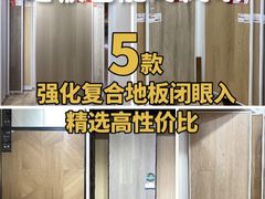-闽龙广场