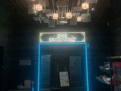 -屋有岛沉浸游戏旗舰店(中山公园店)