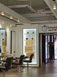 点击看大图 -LJOY丽锦造型·烫发染发